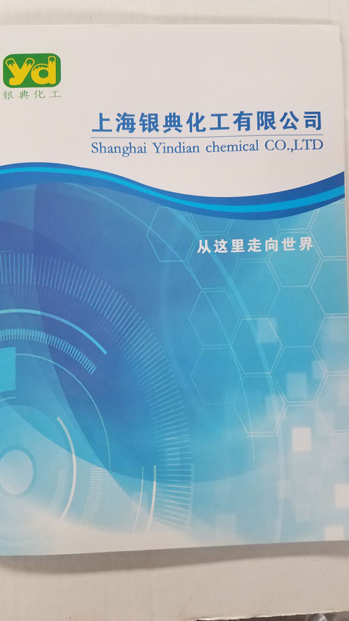 试剂级（AR）碘酸钾 (分子式:KIO3 相对分子